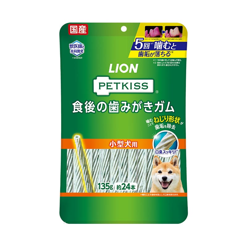 獣医師と共同開発した歯みがきガム