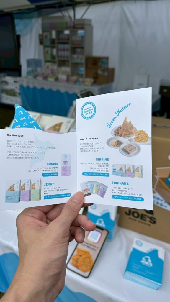 YOKOHAMA GOGO DOG FES 2025 Autumn2