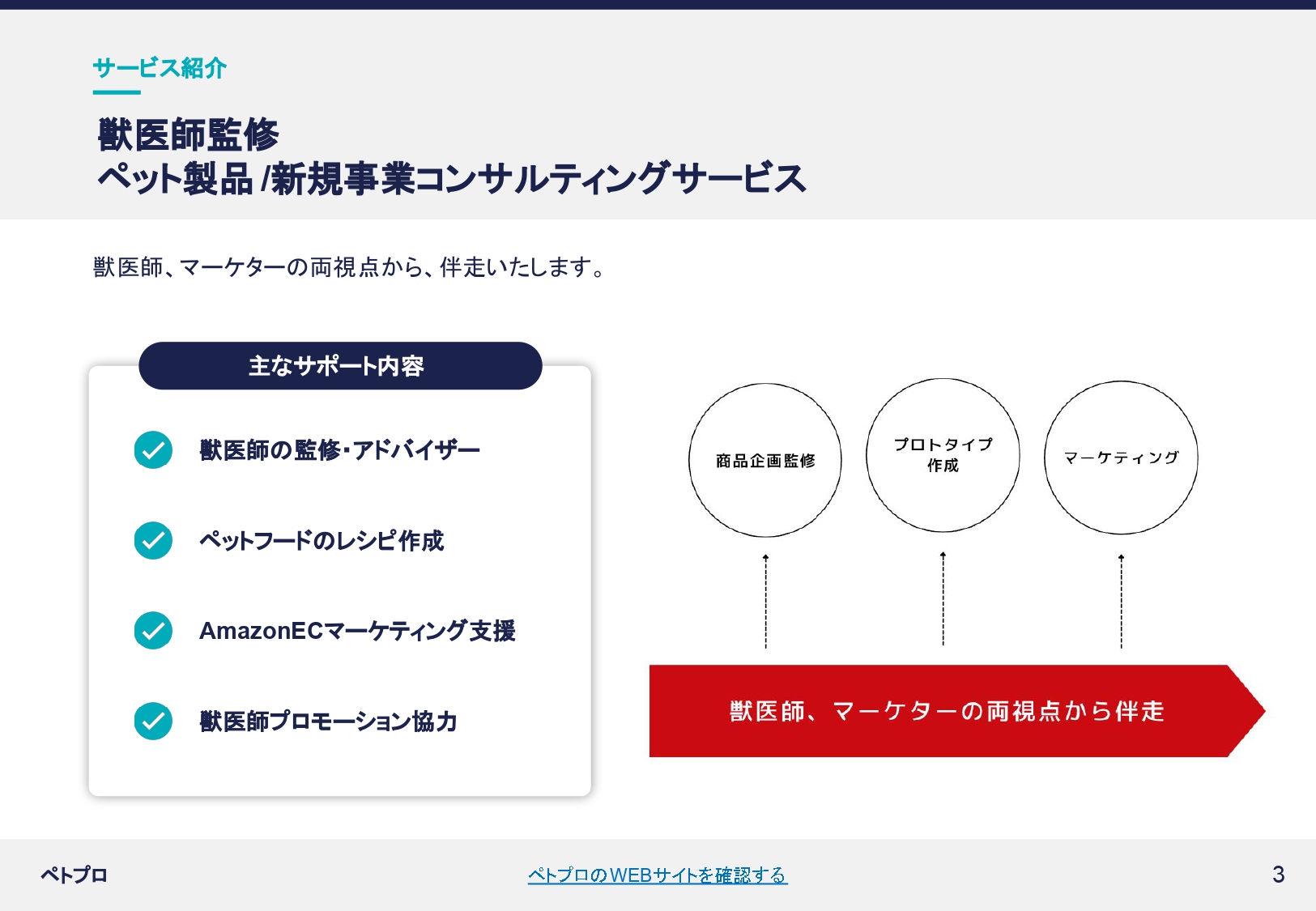 ホワイトペーパー_20251110