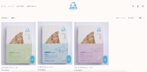 実績：サメのジャーキー