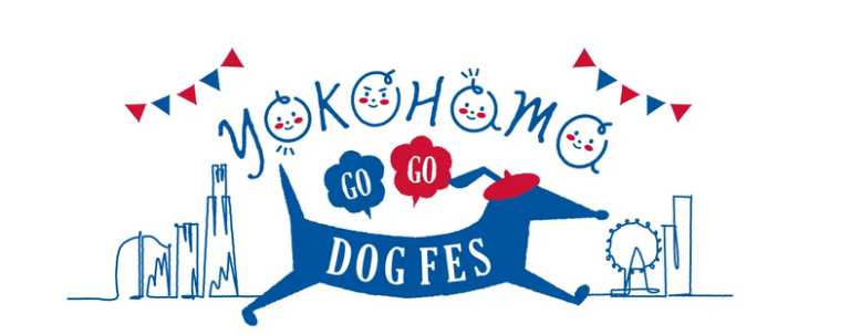 YOKOHAMA GOGO DOG FES 2025 Autumn